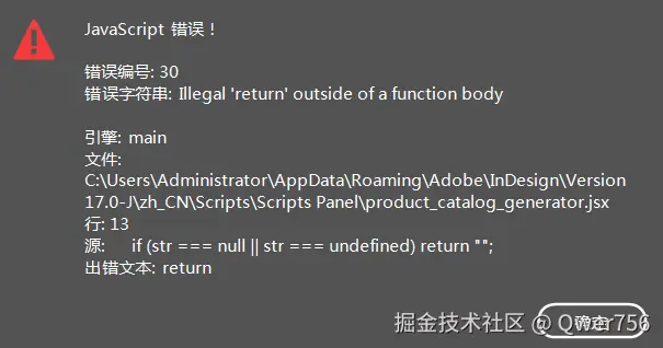 Qwer756于2025-10-07 14:16发布的图片