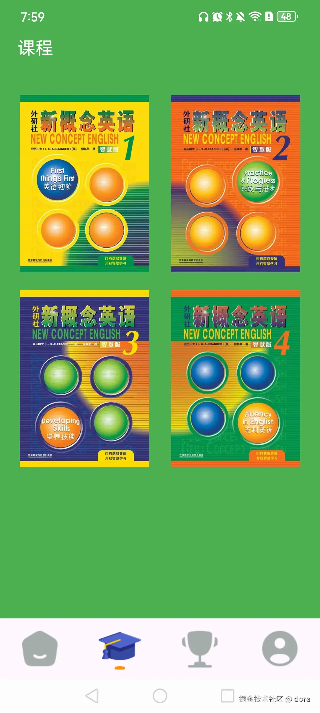 dora于2026-06-20 13:10发布的图片