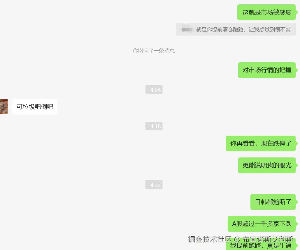 布宜诺斯艾利斯于2025-04-07 14:40发布的图片