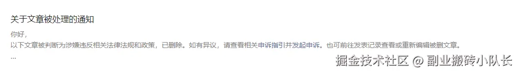 副业搬砖小队长于2026-04-23 10:54发布的图片