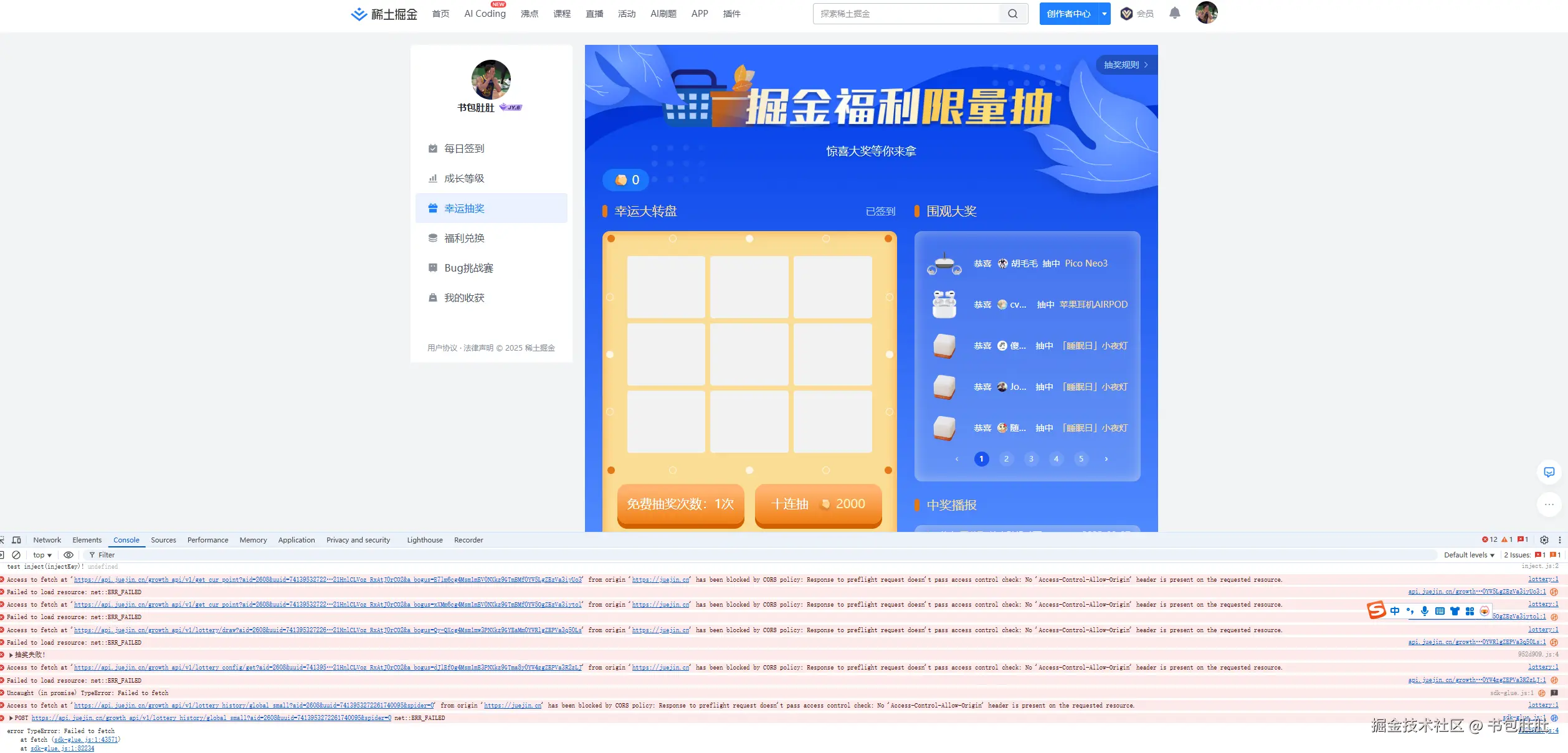 书包肚肚于2025-08-07 00:30发布的图片