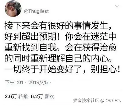 OutlEts于2025-08-11 02:26发布的图片