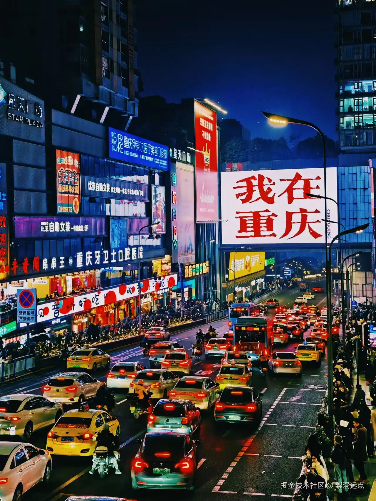 梨涡远点于2025-01-02 01:19发布的图片