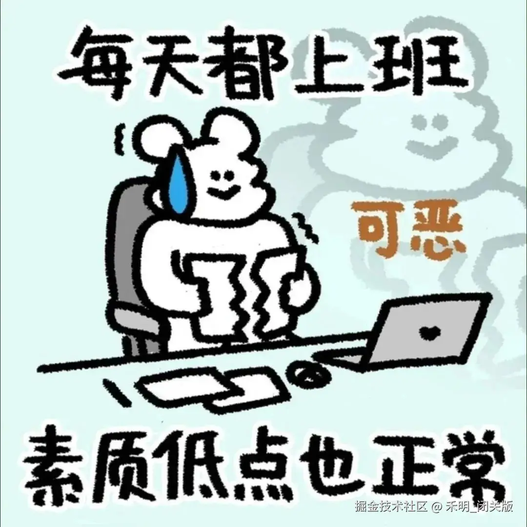 实习的收获
