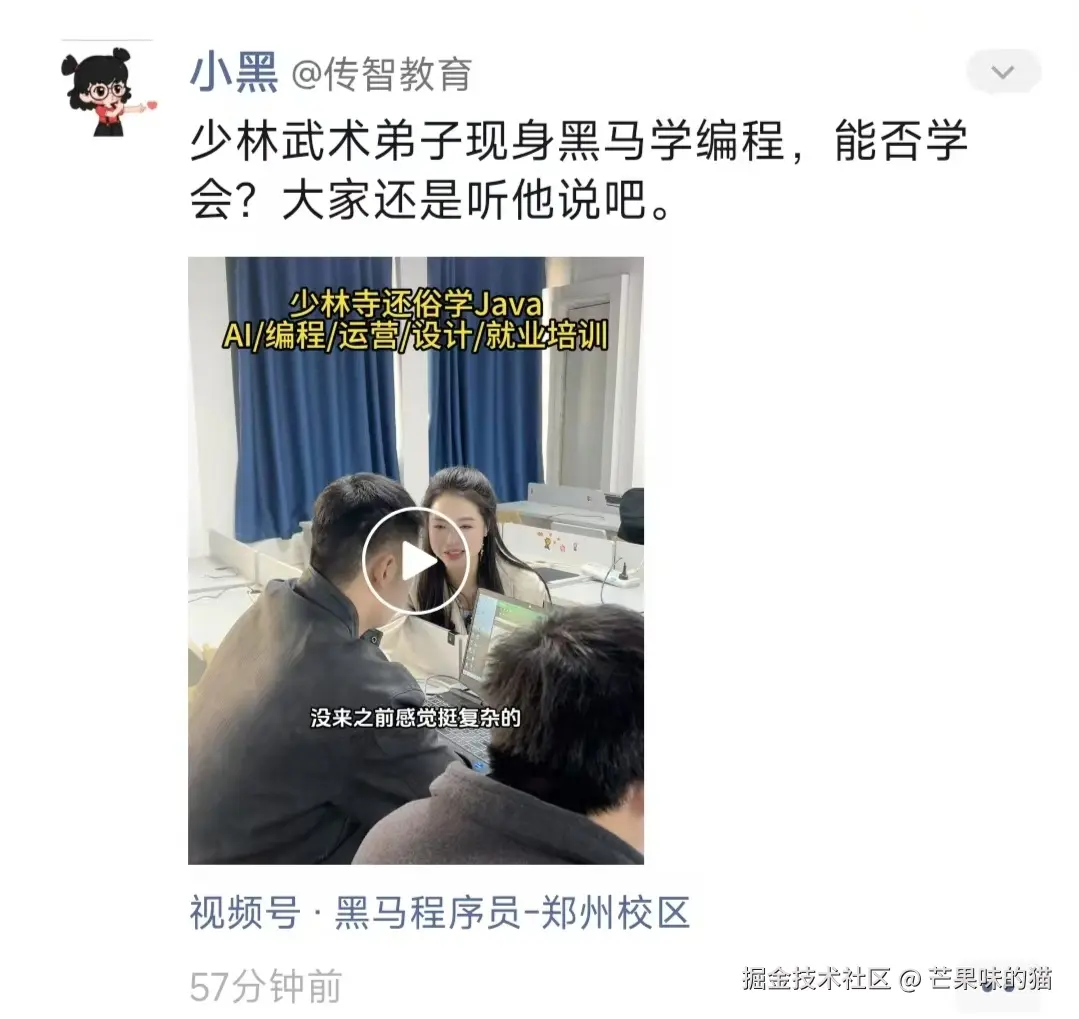 芒果味的猫于2025-04-03 08:24发布的图片