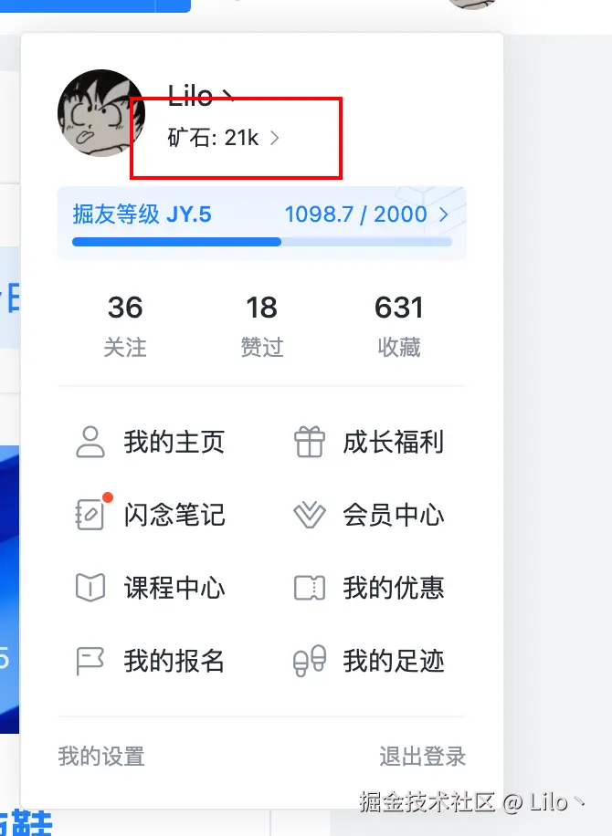 Lilo丶于2025-06-03 09:57发布的图片