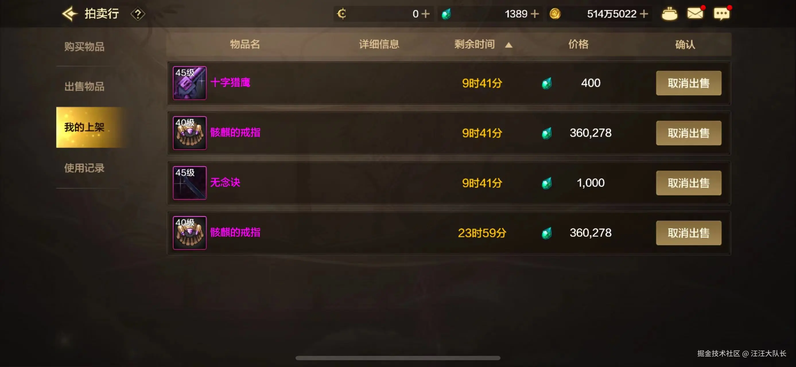 汪汪大队长于2024-07-17 14:03发布的图片