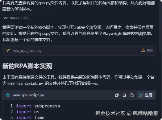 叽哩咕噜歪于2025-08-22 15:15发布的图片