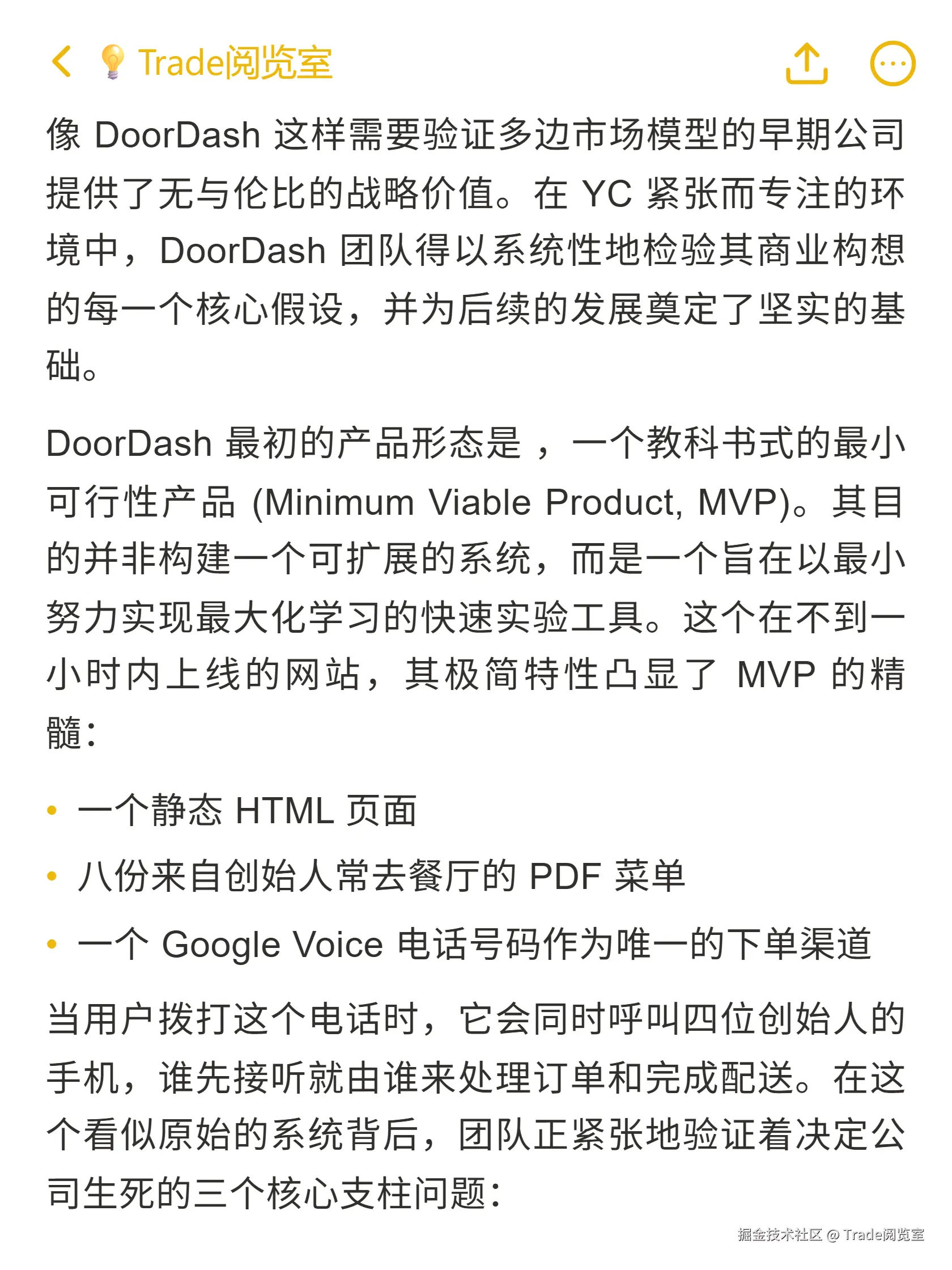 Trade阅览室于2025-10-22 17:13发布的图片