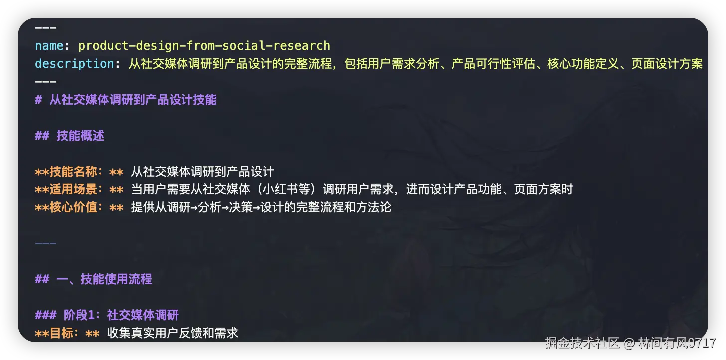 林间有风0717于2026-04-13 16:04发布的图片