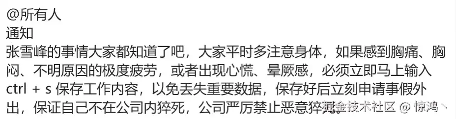 惊鸿丶于2026-03-25 17:28发布的图片