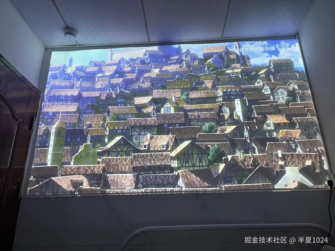 半夏1024于2025-06-13 02:21发布的图片