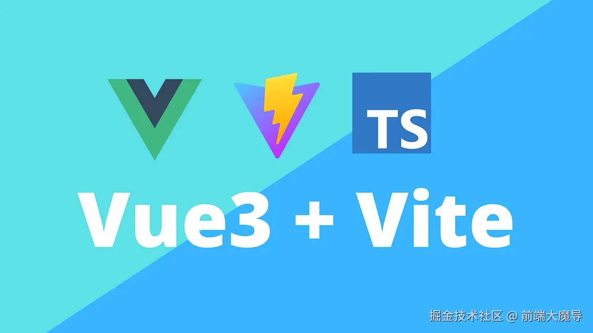 Vue3 重学笔记：解锁新特性，提炼真经验