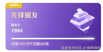 朝晞相伴于2025-06-12 09:36发布的图片