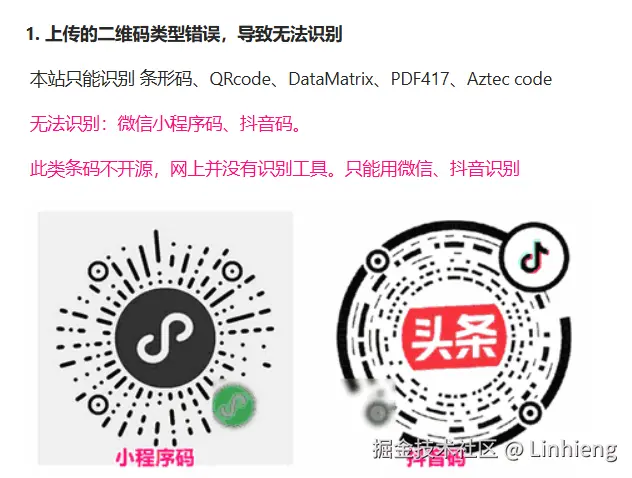 Linhieng于2024-10-16 10:49发布的图片