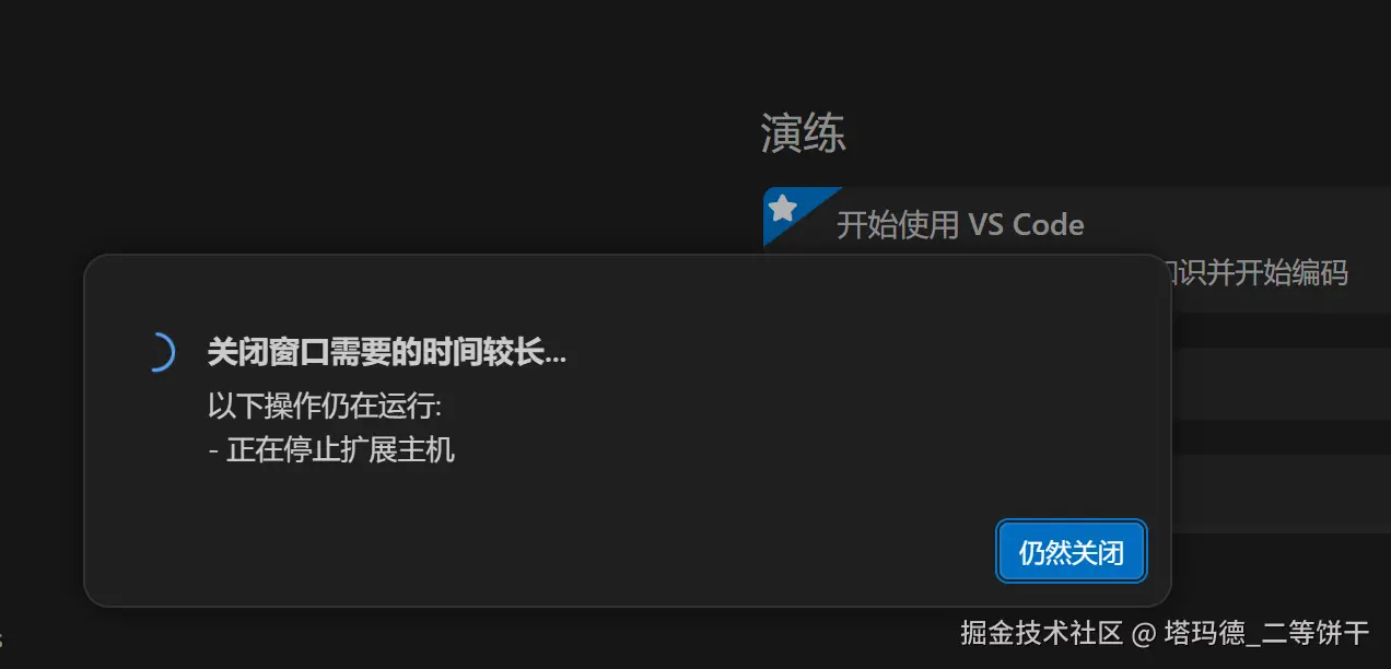塔玛德_二等饼干于2026-04-01 08:00发布的图片