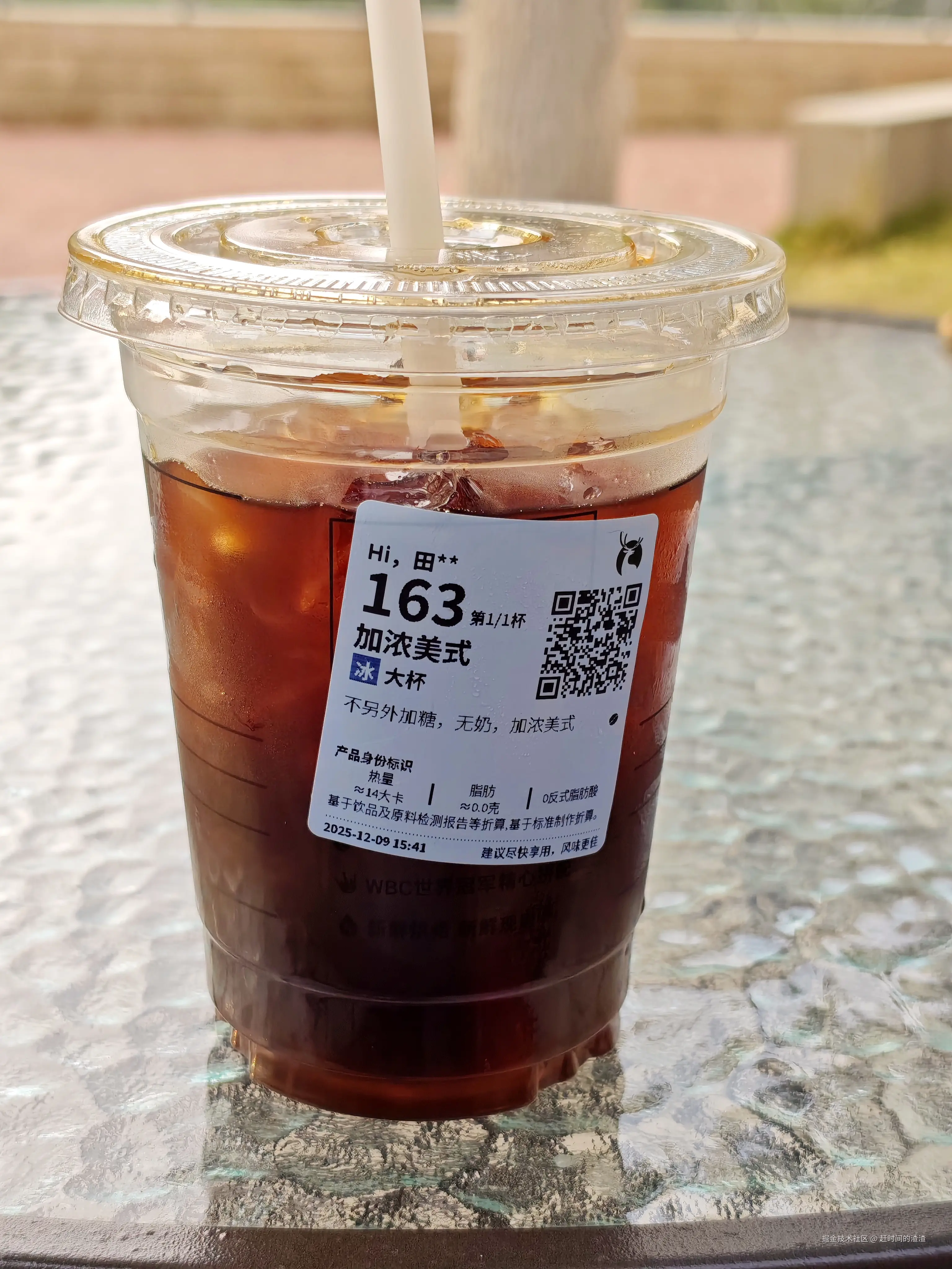 赶时间的渣渣于2025-12-09 15:52发布的图片