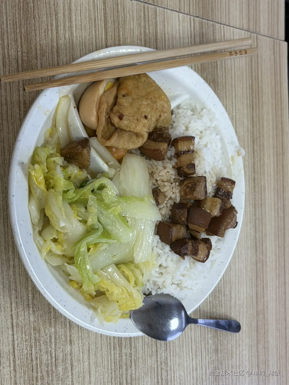 单纯_稀饭于2026-03-26 12:35发布的图片