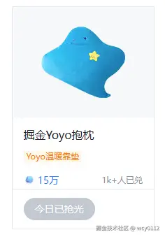 wcy0112于2025-02-26 02:12发布的图片