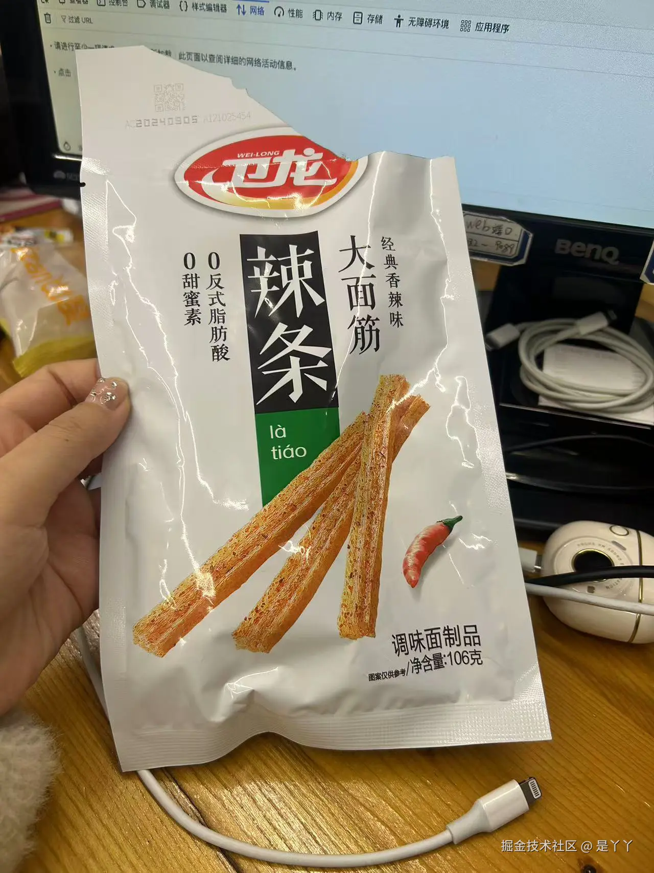 是丫丫于2024-11-07 16:52发布的图片