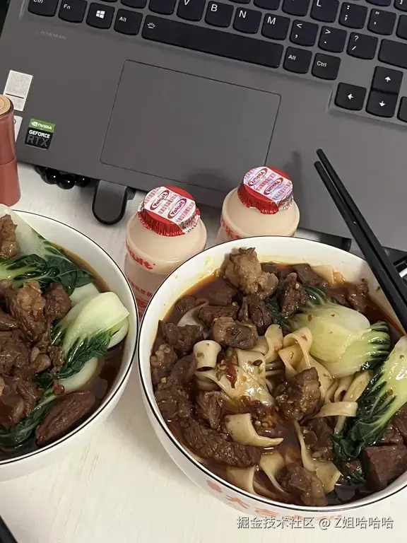 Z姐哈哈哈于2026-01-27 09:13发布的图片