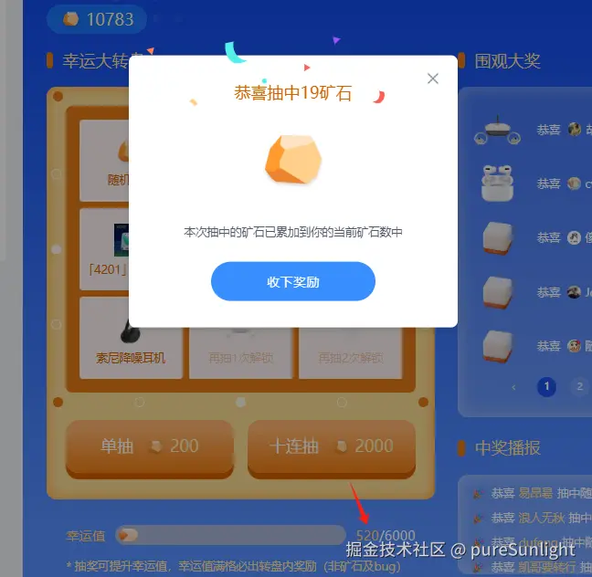 pureSunlight于2025-05-20 09:35发布的图片