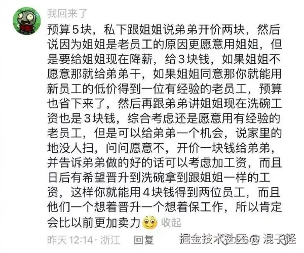 混子怪于2024-11-27 15:59发布的图片