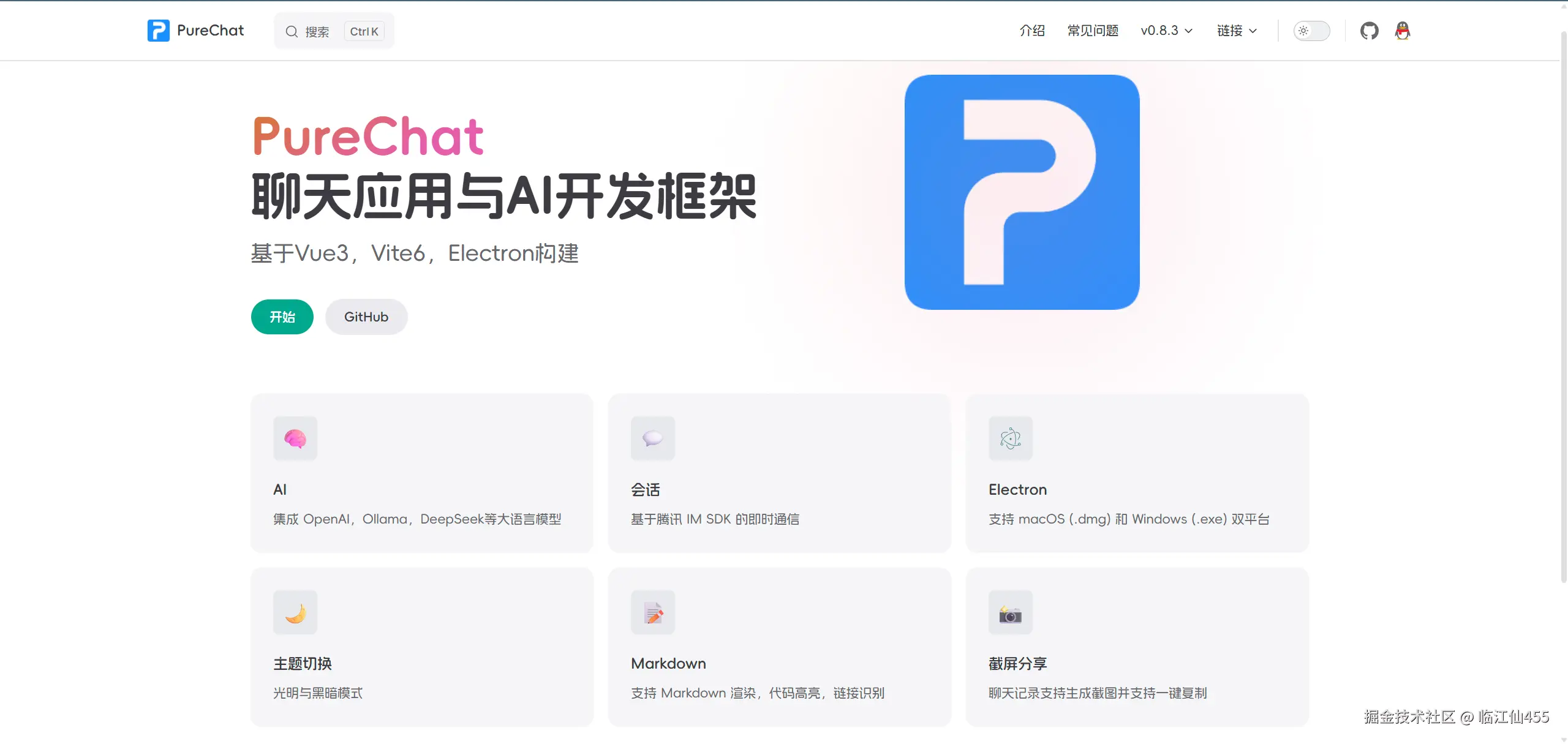 临江仙455于2025-06-06 13:40发布的图片