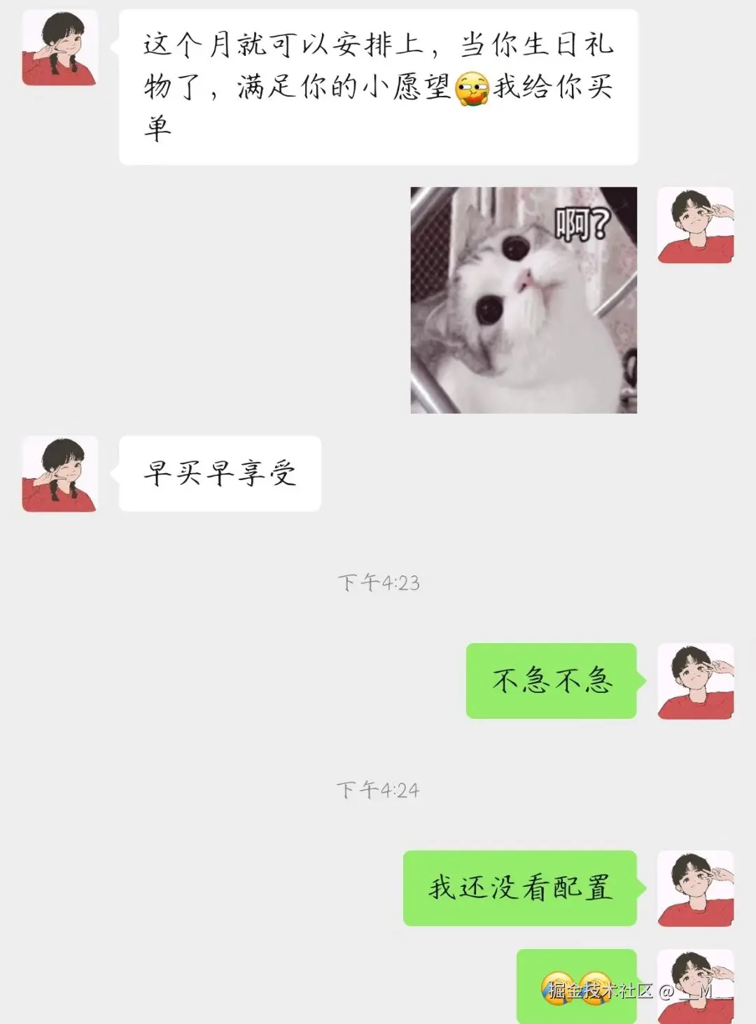 __M__于2024-08-23 06:02发布的图片