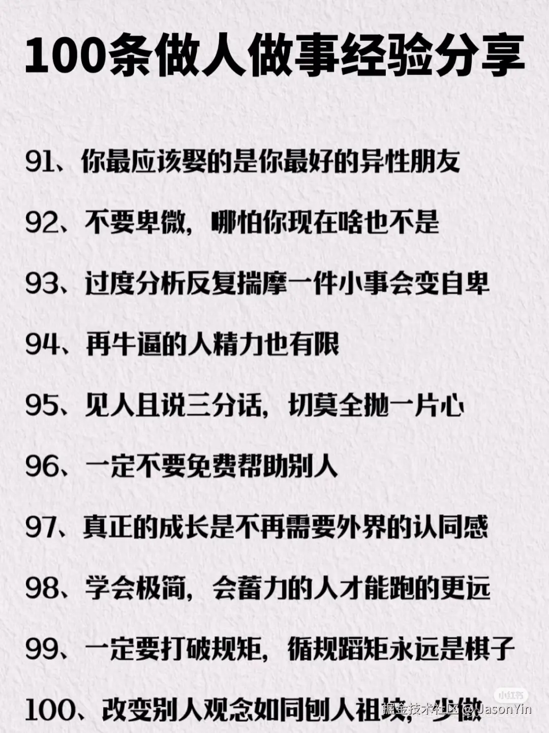JasonYin于2025-07-22 07:41发布的图片