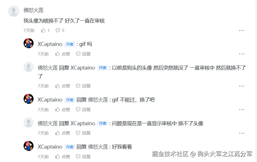 狗头大军之江苏分军于2026-01-06 10:27发布的图片