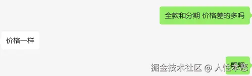 人性本恶于2025-02-11 16:49发布的图片
