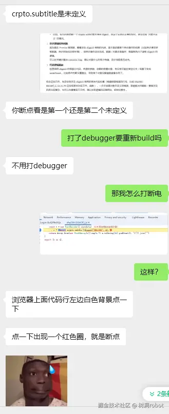 树洞robot于2025-08-08 08:57发布的图片