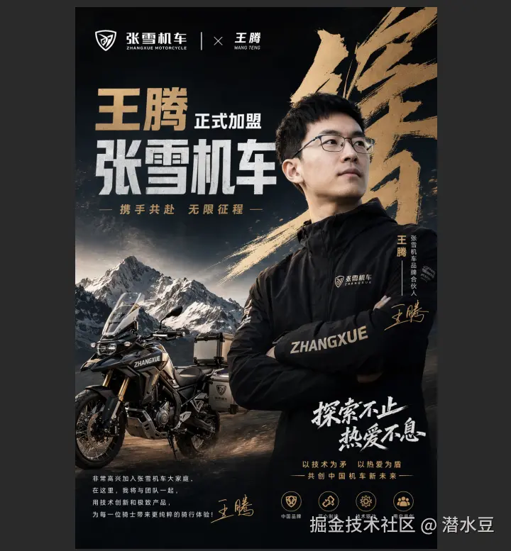 潜水豆于2026-04-23 15:40发布的图片
