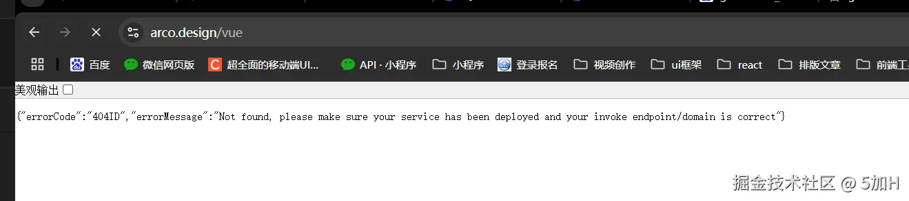 5加H于2024-12-18 09:17发布的图片