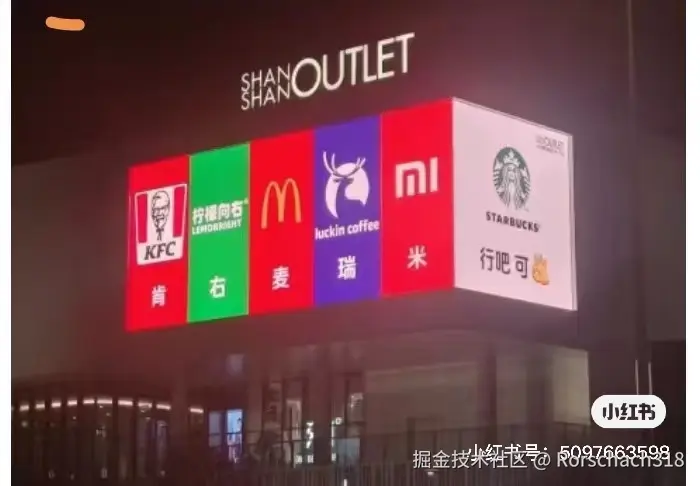 Rorschach318于2025-07-30 11:08发布的图片