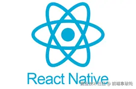 ReactNative从入门到性能优化