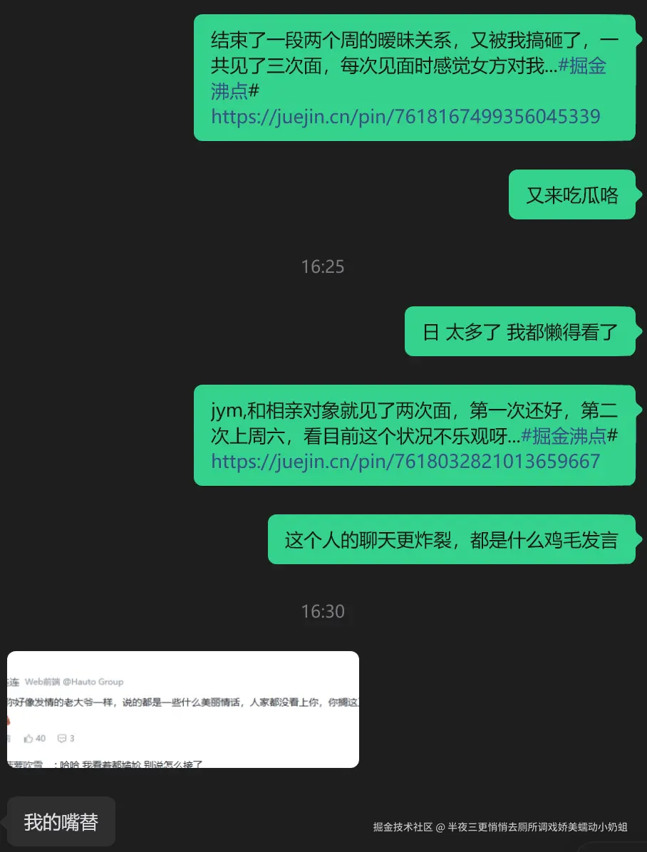 半夜三更悄悄去厕所调戏娇美蠕动小奶蛆于2026-03-18 16:38发布的图片