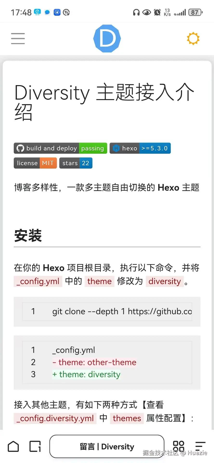 Huazie于2025-03-11 12:16发布的图片