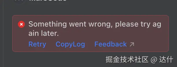 达什于2024-08-05 01:15发布的图片