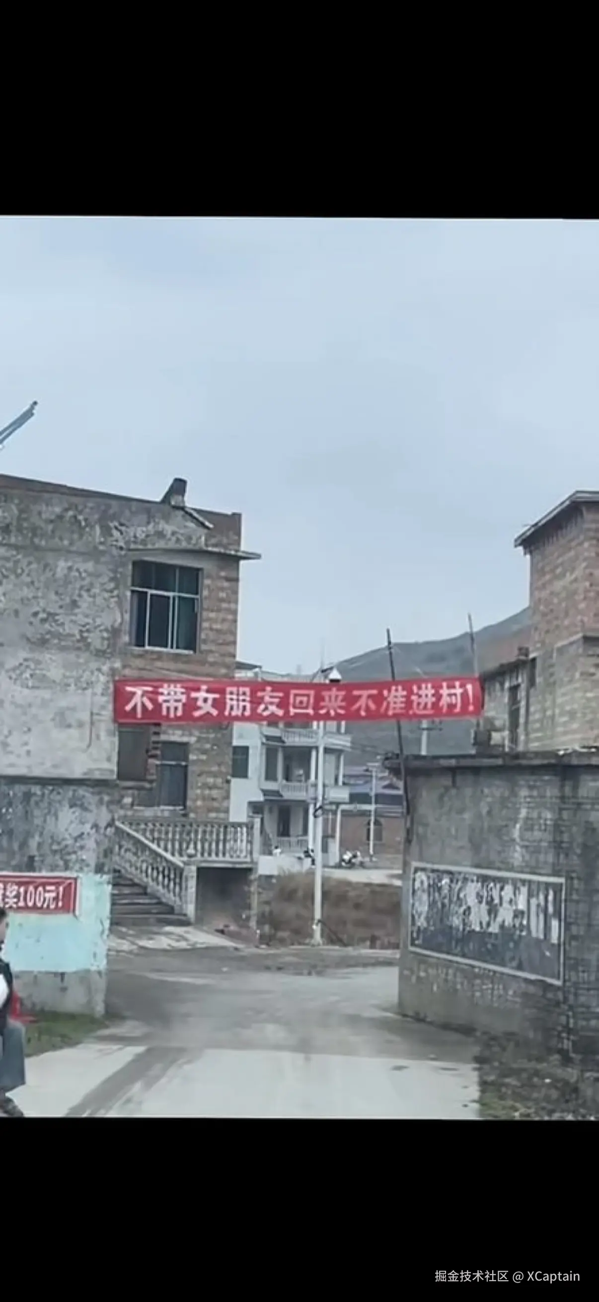 XCaptain于2026-02-12 13:03发布的图片