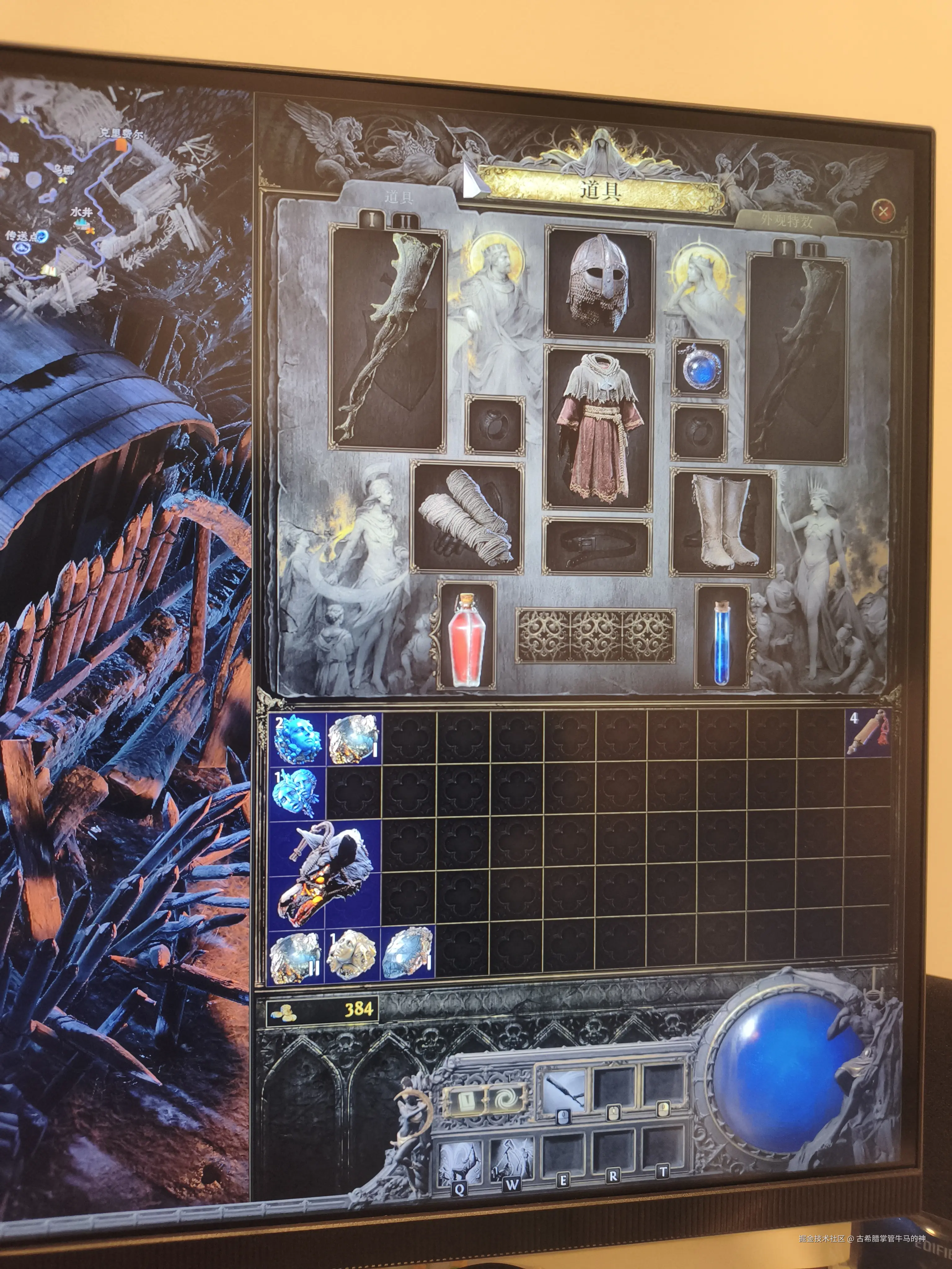 古希腊掌管牛马的神于2026-01-09 09:18发布的图片