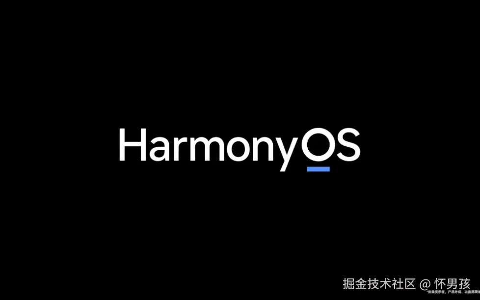 HarmonyOS开发实战与心得