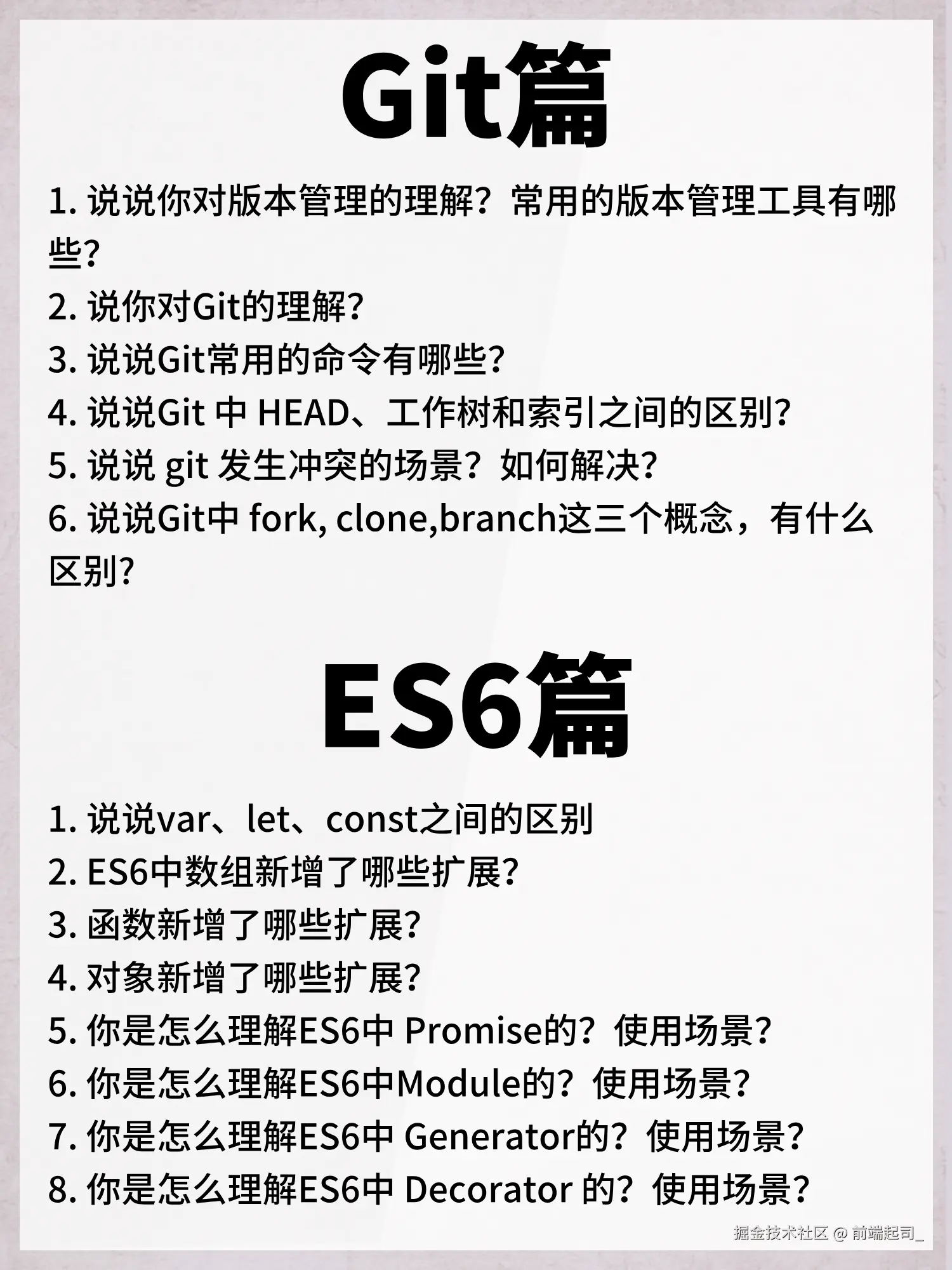 前端起司_于2024-10-25 15:19发布的图片