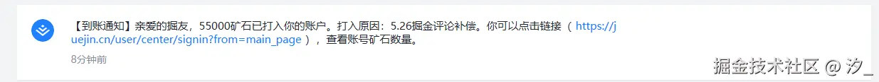汐_于2025-06-04 10:39发布的图片
