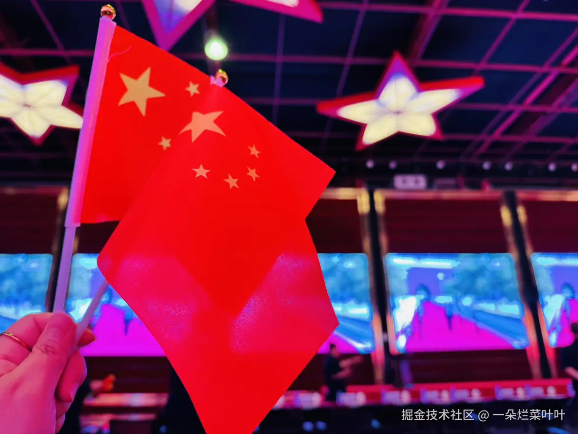 一朵烂菜叶叶于2025-09-03 03:28发布的图片