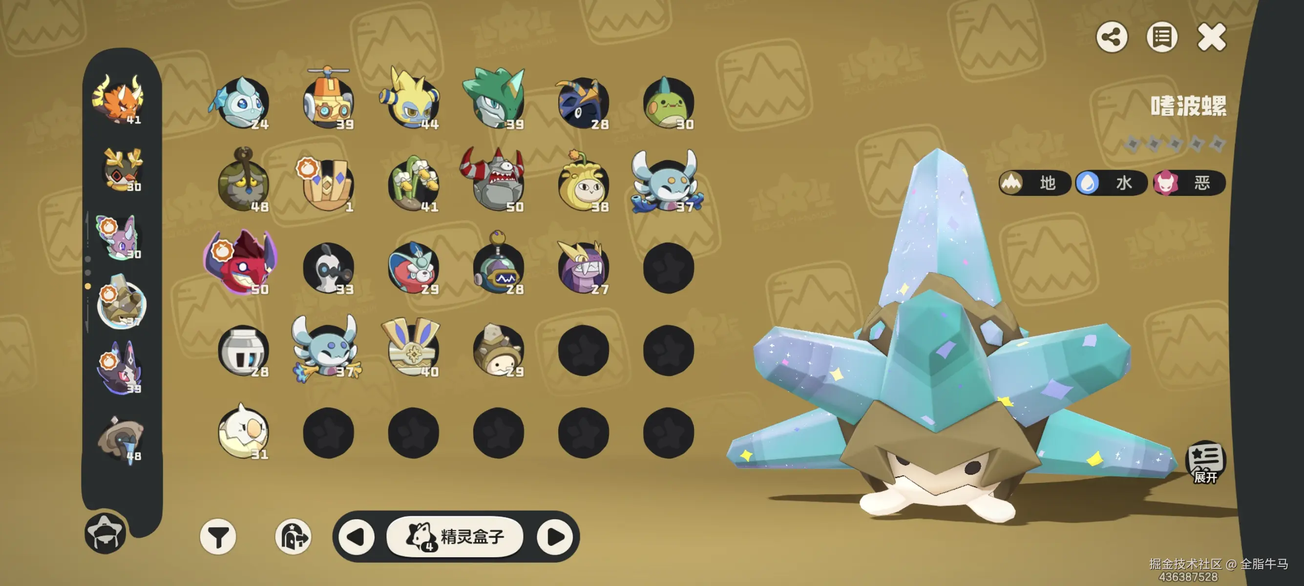 全脂牛马于2026-03-30 09:53发布的图片