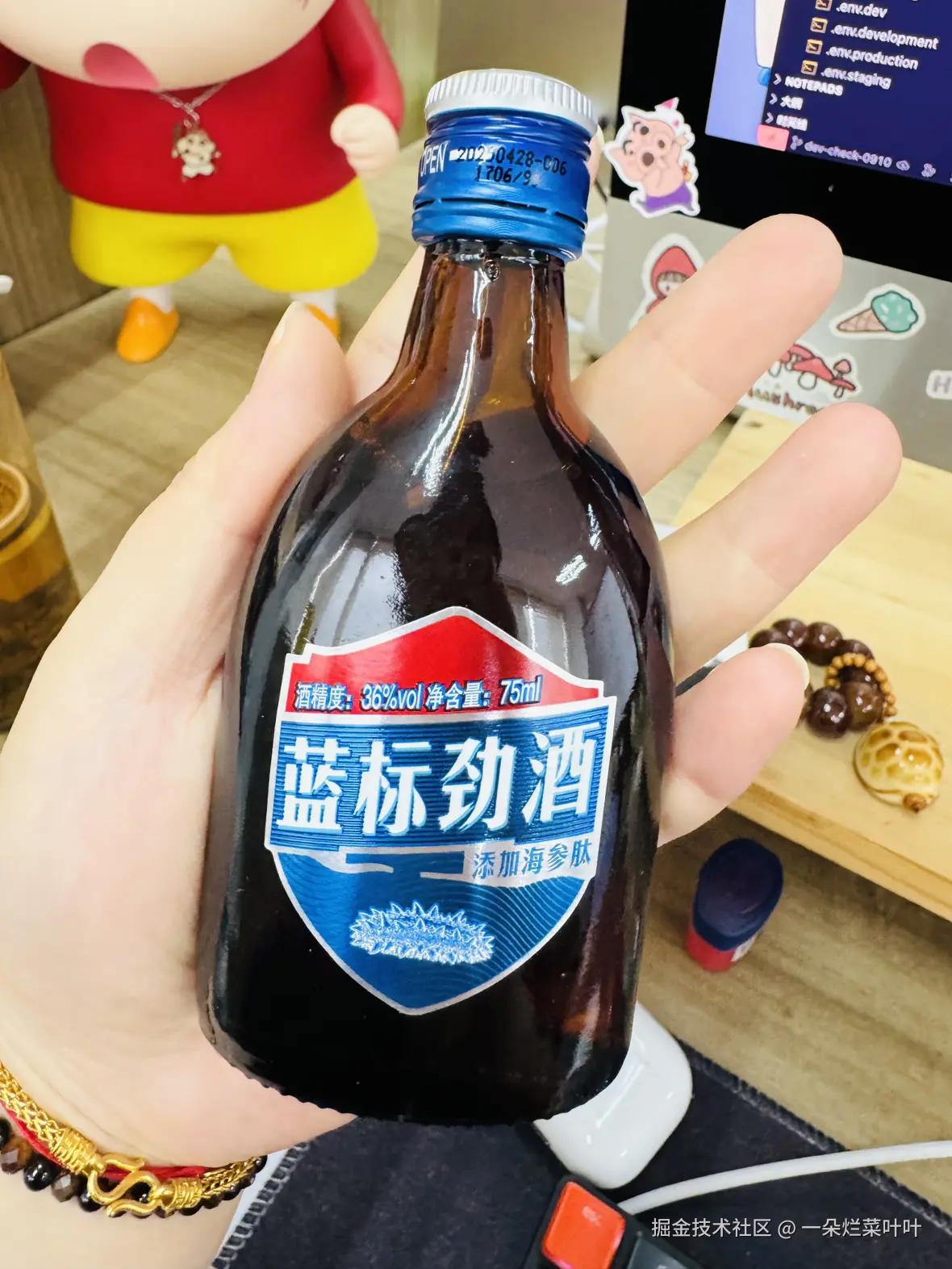 一朵烂菜叶叶于2025-09-22 12:50发布的图片