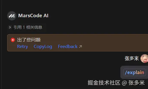 张多米于2025-03-05 10:26发布的图片