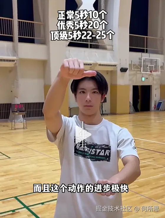 何所思于2025-11-14 09:52发布的图片